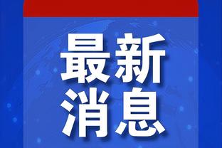 奥斯梅恩因红牌停赛1场，坎比亚索累积黄牌停赛缺席尤文战罗马